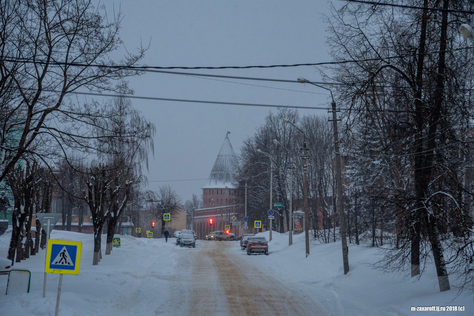 Smolensk (Смоленск)